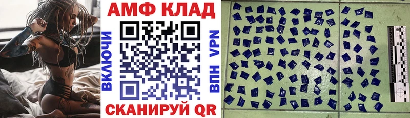 АМФЕТАМИН 97% Могоча