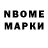 Метадон VHQ Steep_ Matt