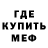 Метадон мёд CS:GO FM