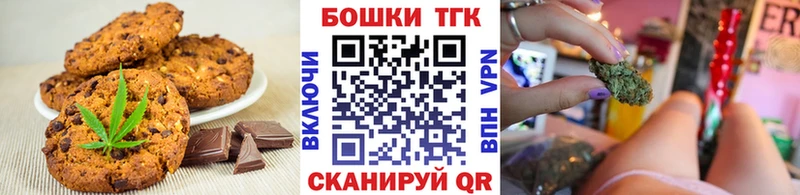 блэк спрут вход  Могоча  Печенье с ТГК марихуана  сколько стоит 