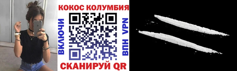 Cocaine 99% Могоча