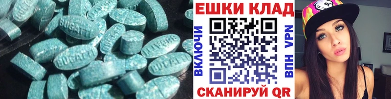 ссылка на мегу зеркало  Могоча  Ecstasy диски  купить закладку 