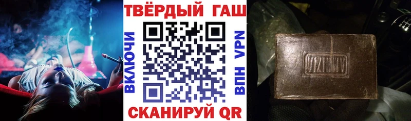 kraken   Могоча  Гашиш Cannabis  наркошоп 