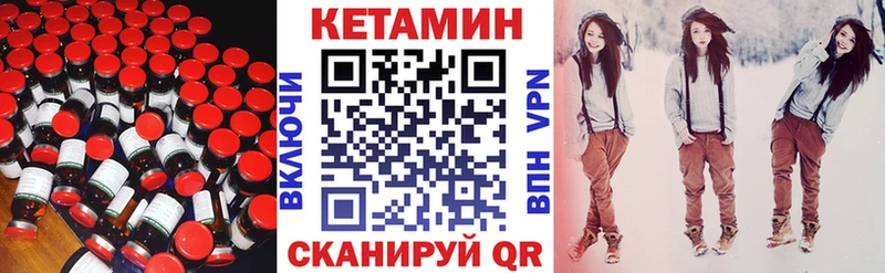 Кетамин VHQ  Могоча 