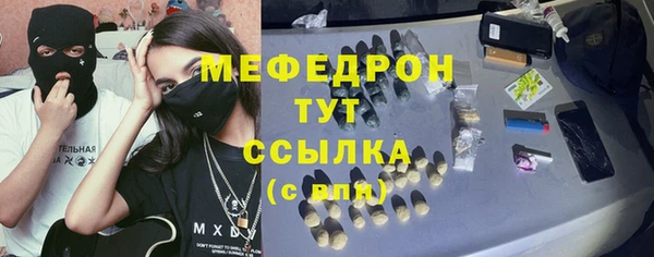 мефедрон VHQ Аркадак