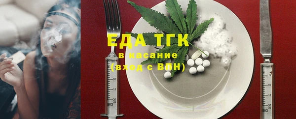 мефедрон VHQ Аркадак