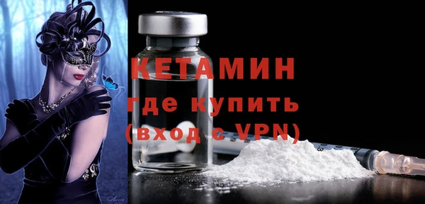 COCAINE Арсеньев