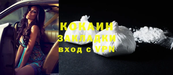 кристаллы Алзамай