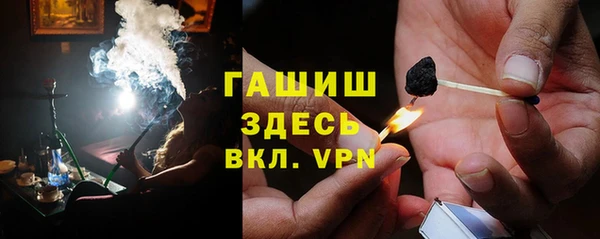 бутират Алексеевка