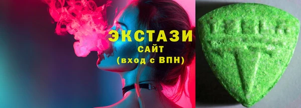 COCAINE Арсеньев