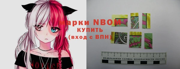 бутират Алексеевка
