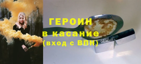 COCAINE Арсеньев