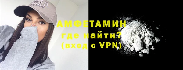 кристаллы Алзамай