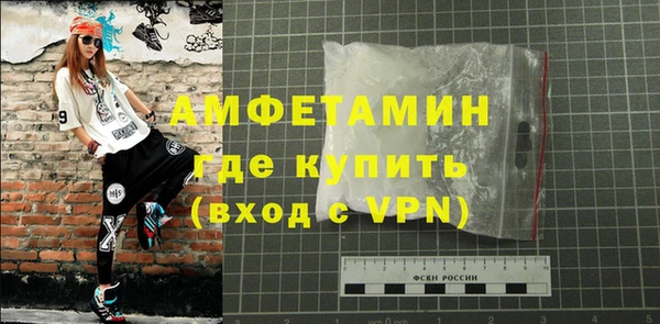 бутират Алексеевка