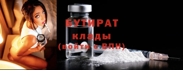 дурь Армянск