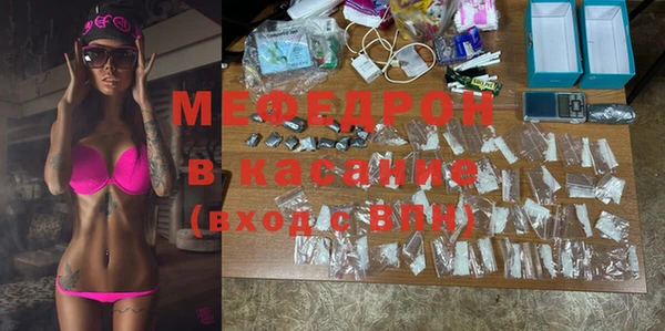 COCAINE Арсеньев