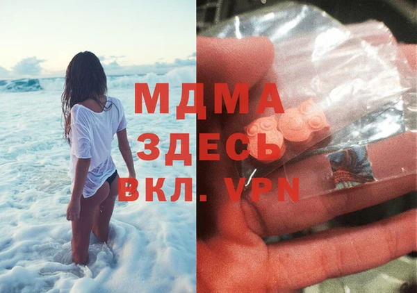 COCAINE Арсеньев