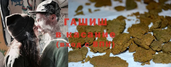 бутират Алексеевка