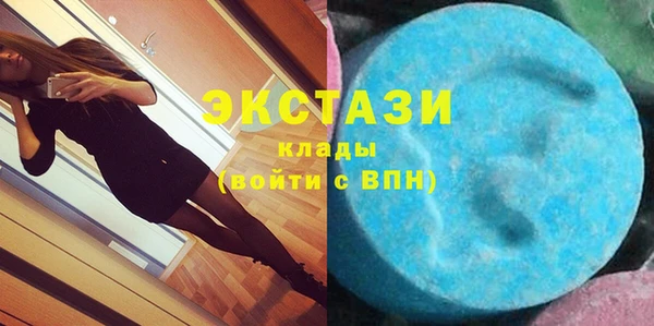 мефедрон VHQ Аркадак