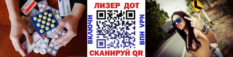 ЛСД экстази ecstasy  Могоча 