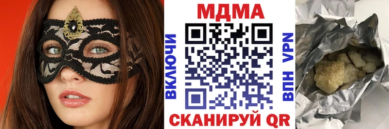 кракен ССЫЛКА  купить наркотик  Могоча  MDMA VHQ 