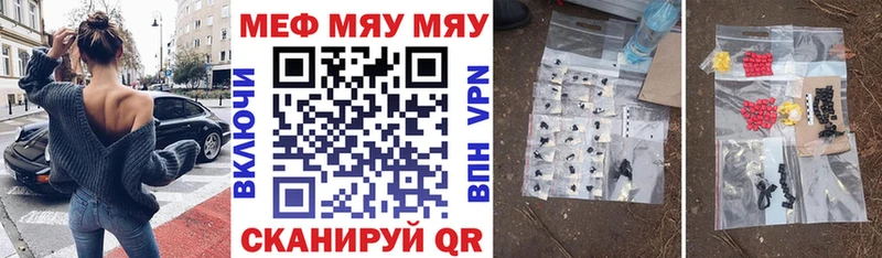 Мефедрон мука  продажа наркотиков  Могоча 