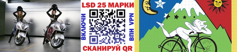 Марки 25I-NBOMe 1,8мг  как найти   blacksprut как зайти  shop как зайти  Могоча 