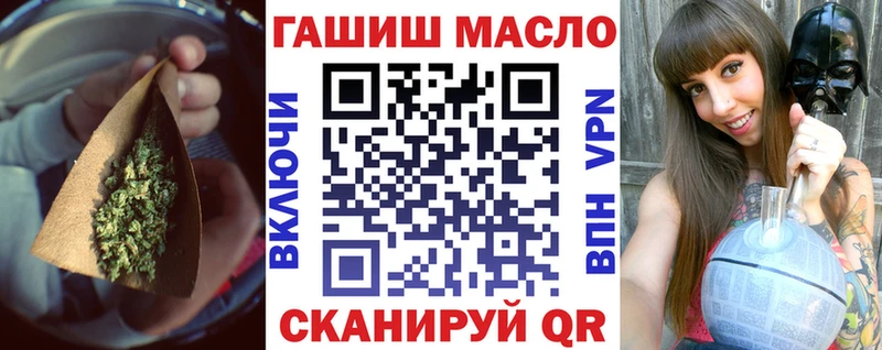 ТГК жижа  купить наркотик  Могоча 