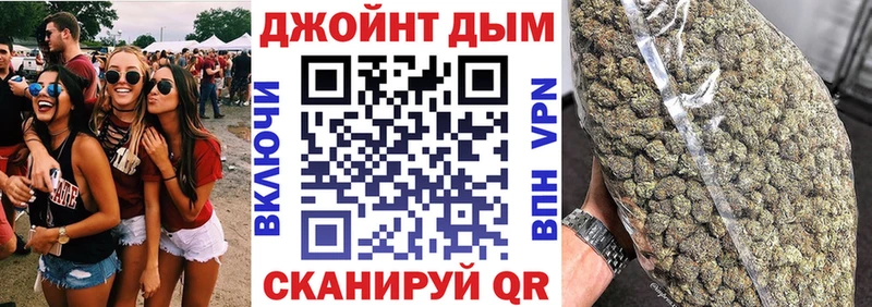 Бошки марихуана Ganja  KRAKEN зеркало  Могоча  цена наркотик 